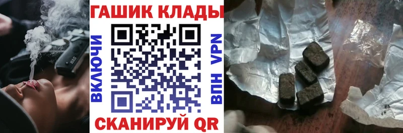 Купить АМФЕТАМИН Каннабис Мефедрон ГАШИШ Удачный