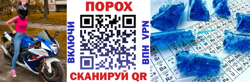 Амфетамин 98% Купить закладки Удачный