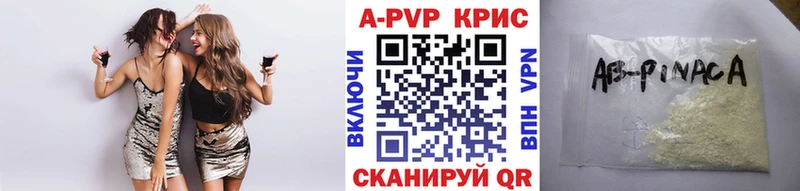 А ПВП мука  Купить закладки  Удачный 