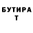 БУТИРАТ GHB Ashera Khalikova