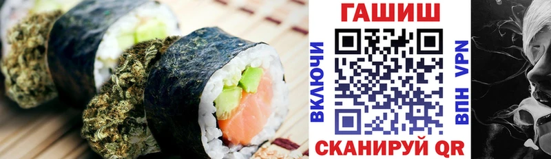 Печенье с ТГК конопля  Купить закладки  Удачный 