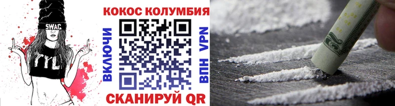 Купить закладки  Удачный  КОКАИН FishScale 