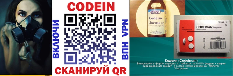 Кодеиновый сироп Lean Purple Drank  Купить где  Удачный 