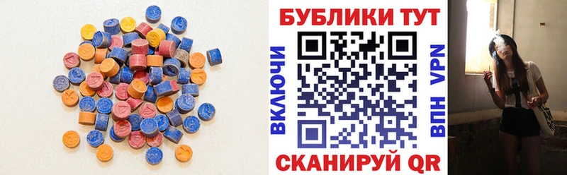 Экстази бентли  Купить закладки  Удачный 