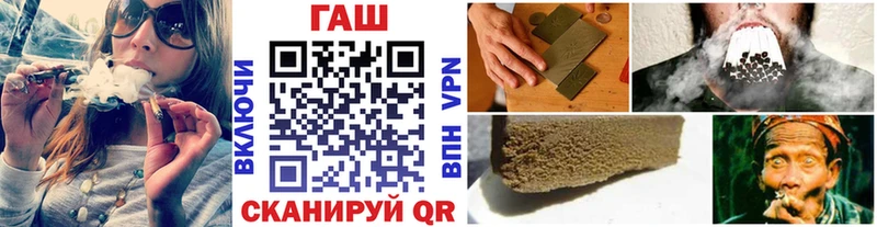 Купить закладки  Удачный  ГАШ Premium 