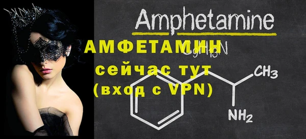 2c-b Верхний Тагил