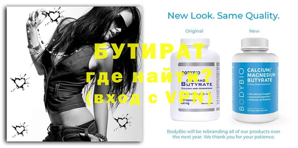 2c-b Верхний Тагил