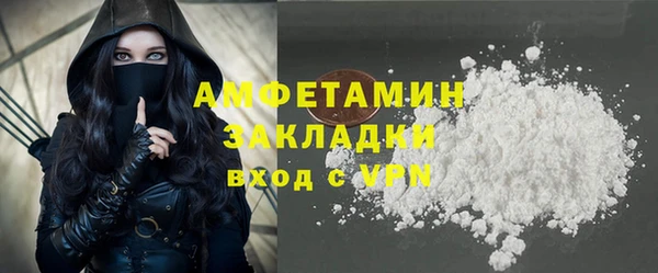 2c-b Верхний Тагил