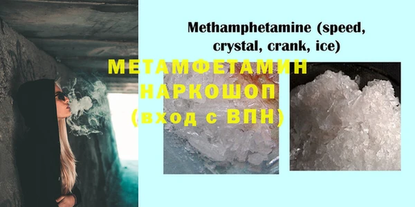 2c-b Верхний Тагил
