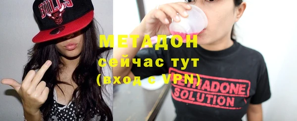 2c-b Верхний Тагил