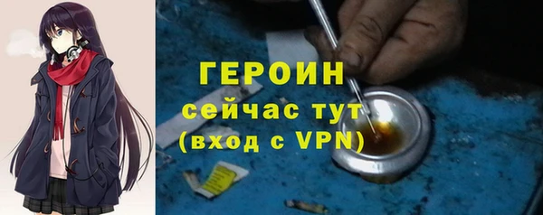 2c-b Верхний Тагил