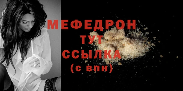 бутик Верхнеуральск
