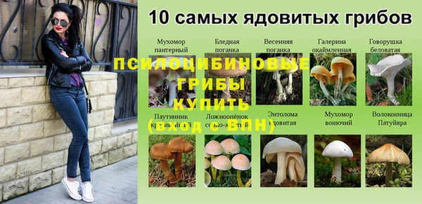 бутик Верхнеуральск