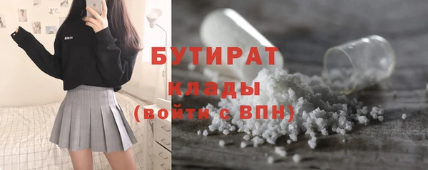 2c-b Верхний Тагил