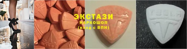 бутик Верхнеуральск