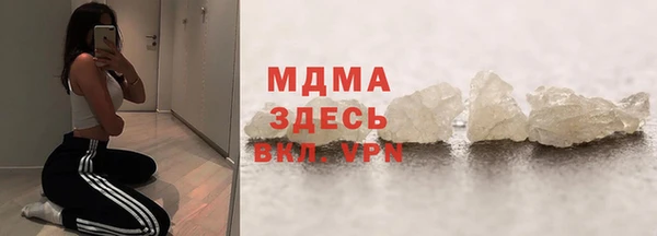 2c-b Верхний Тагил