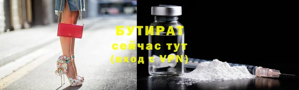 бутик Верхнеуральск
