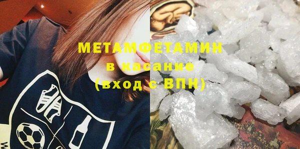 сатива Верея