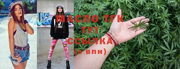 сатива Верея