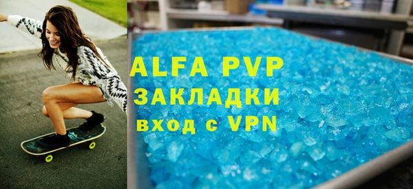сатива Верея