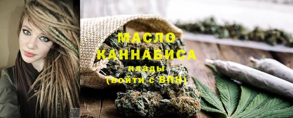 2c-b Верхний Тагил