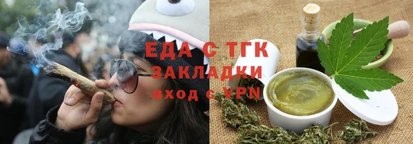 сатива Верея