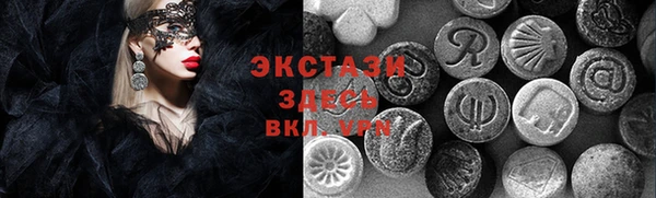 бутик Верхнеуральск