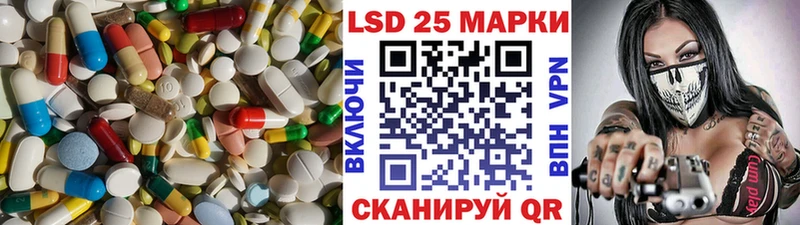 Купить где  Удачный  ЛСД экстази ecstasy 