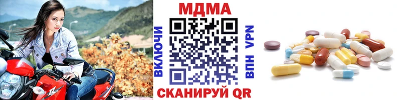 Купить где  Удачный  MDMA VHQ 