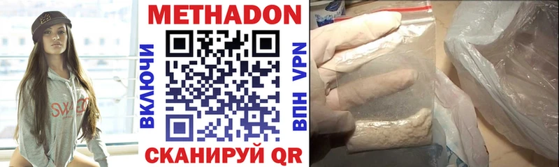 Метадон мёд  Купить где  Удачный 