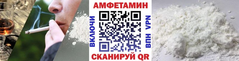 Метамфетамин витя  Купить закладки  Удачный 