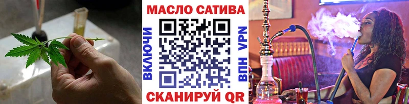 Купить закладки  Удачный  ТГК гашишное масло 